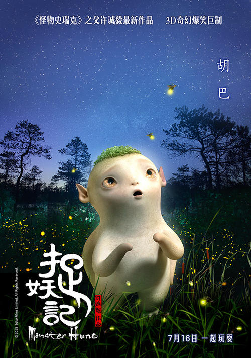 购买假的民生银行TM凭条